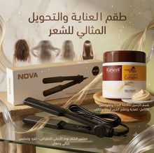 مجموعة العناية بالشعر NOVA مع ماسك Karseell بالكولاجين 500 مل