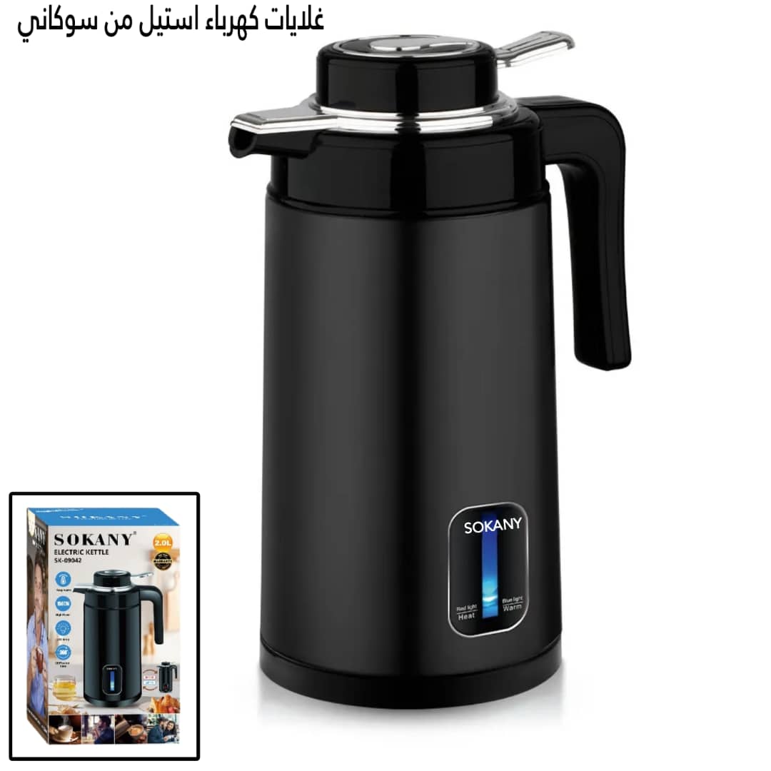 غلاية SOKANY ‏SK-09042 سعة 2 لتر