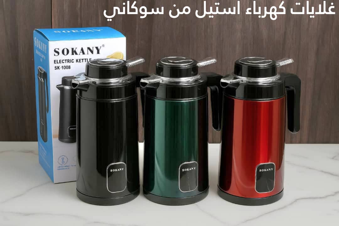 غلاية SOKANY ‏SK-09042 سعة 2 لتر