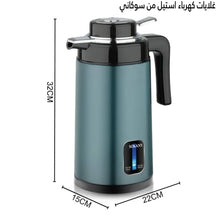 غلاية SOKANY ‏SK-09042 سعة 2 لتر