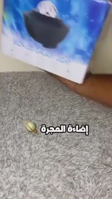 جهاز عرض إضاءة المجرة