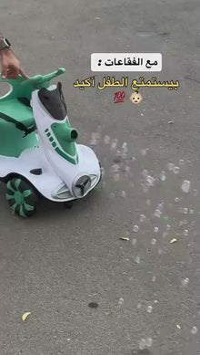 سكوتر كهربائي للأطفال مع جهاز فقاعات