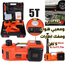 حقيبة أدوات طوارئ للسيارة