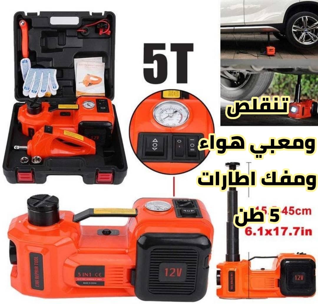 حقيبة أدوات طوارئ للسيارة