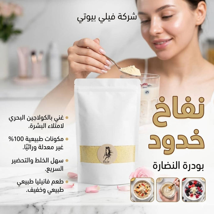 صانعة حليب المكسرات المحمولة