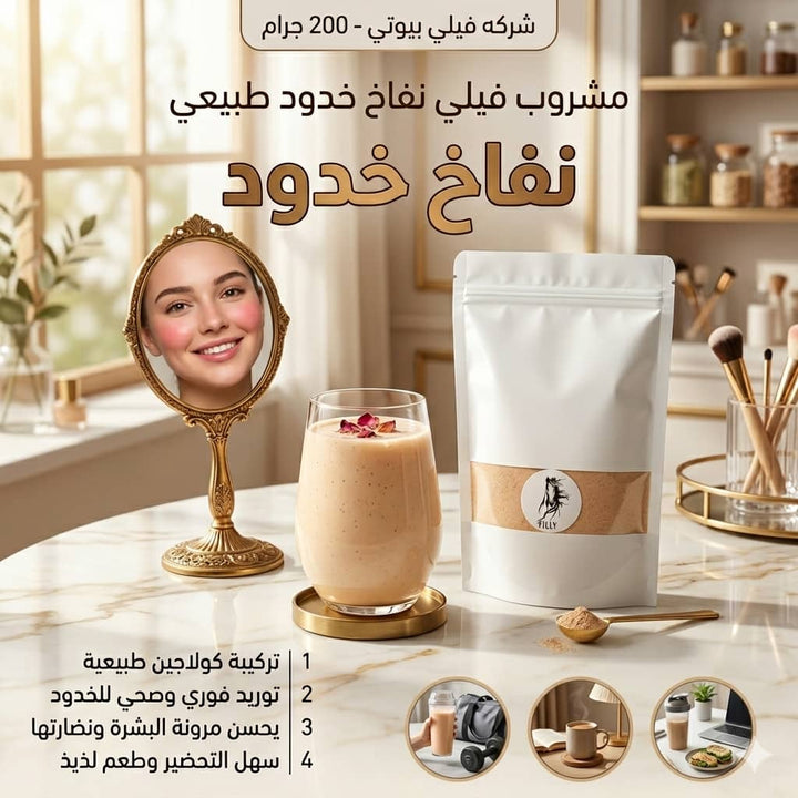 صانعة حليب المكسرات المحمولة