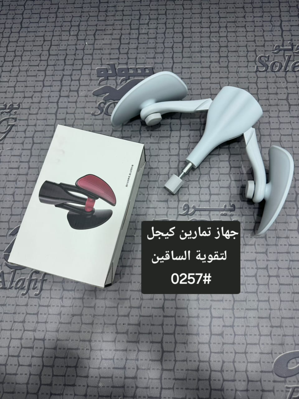 جهاز تدليك الرقبة مع تسخين