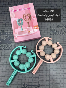مساج يدوي بعجلات للجسم