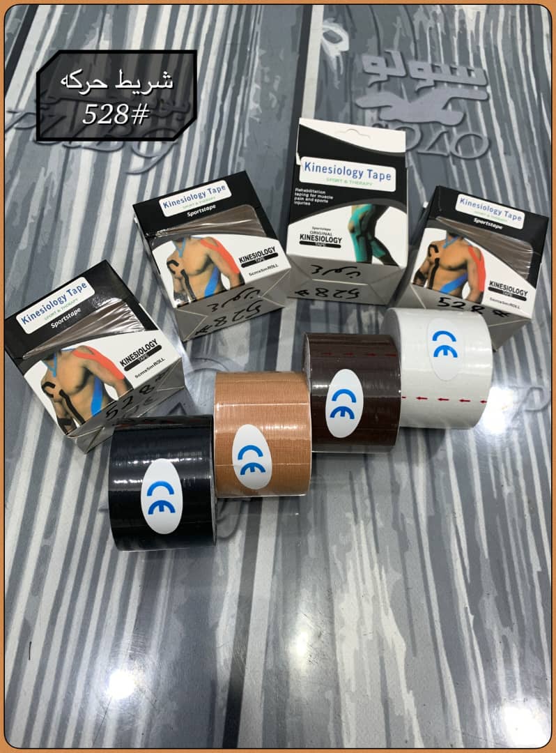 لفافات شريط رياضي لاصق