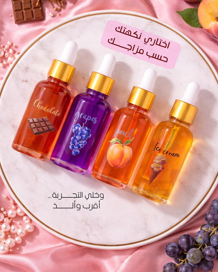مجموعة زيوت عطرية للجسم