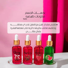 مجموعة زيوت عطرية للجسم