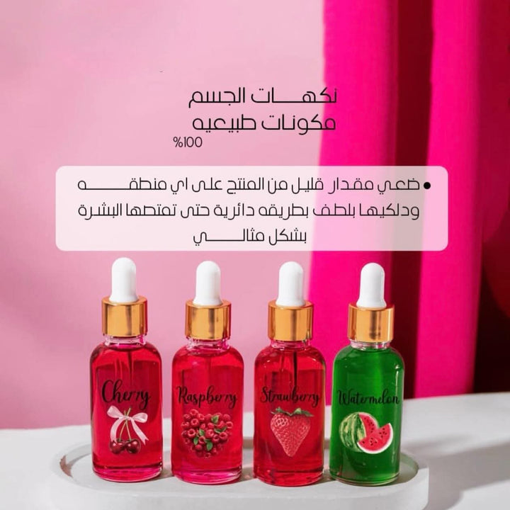 مجموعة زيوت عطرية للجسم