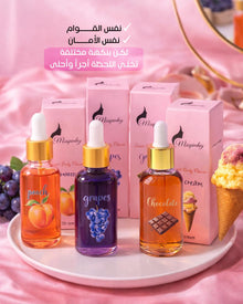 مجموعة زيوت عطرية للجسم