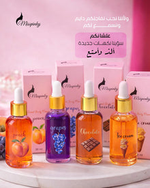 مجموعة زيوت عطرية للجسم