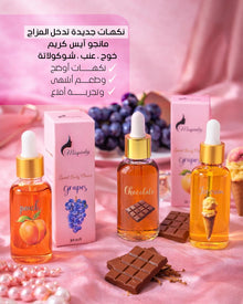 مجموعة زيوت عطرية للجسم