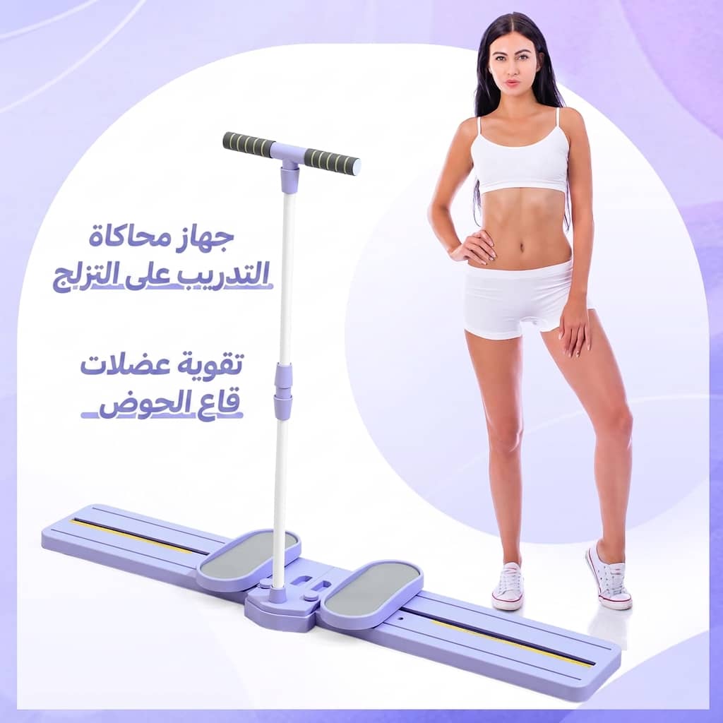 جهاز تمارين تمديد الساقين