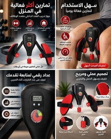 جهاز تمرين الفخذ الداخلي - الاستخدام والراحة